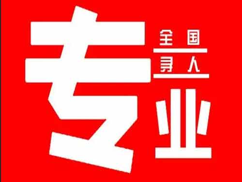 隆回侦探调查如何找到可靠的调查公司